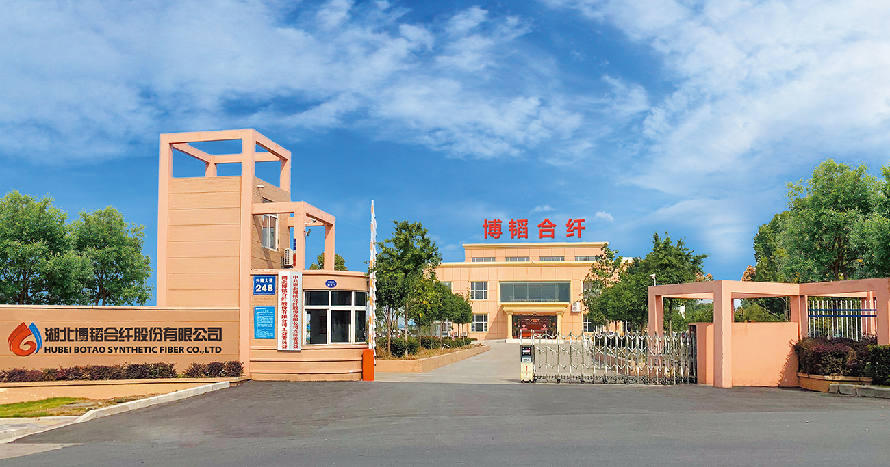 丙綸特性，丙綸短纖維 ，滌綸短纖維 ，聚乙烯短纖維，雙組份短纖維 ，聚乳酸PLA纖維，湖北博韜合纖股份有限公司，丙綸短纖