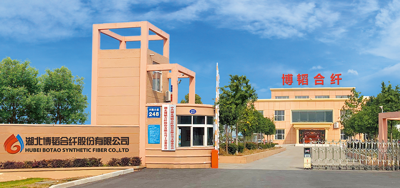 湖北博韜合纖股份有限公司官網(wǎng)，丙綸短纖維 ，滌綸短纖維 ，聚乙烯短纖維，雙組份短纖維 ，聚乳酸PLA纖維，丙綸短纖維生產(chǎn)廠(chǎng)家